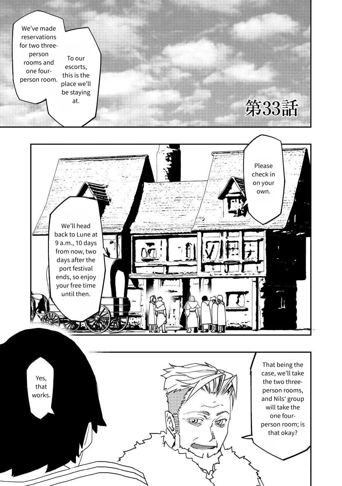 Read The Water Magician Manga Online