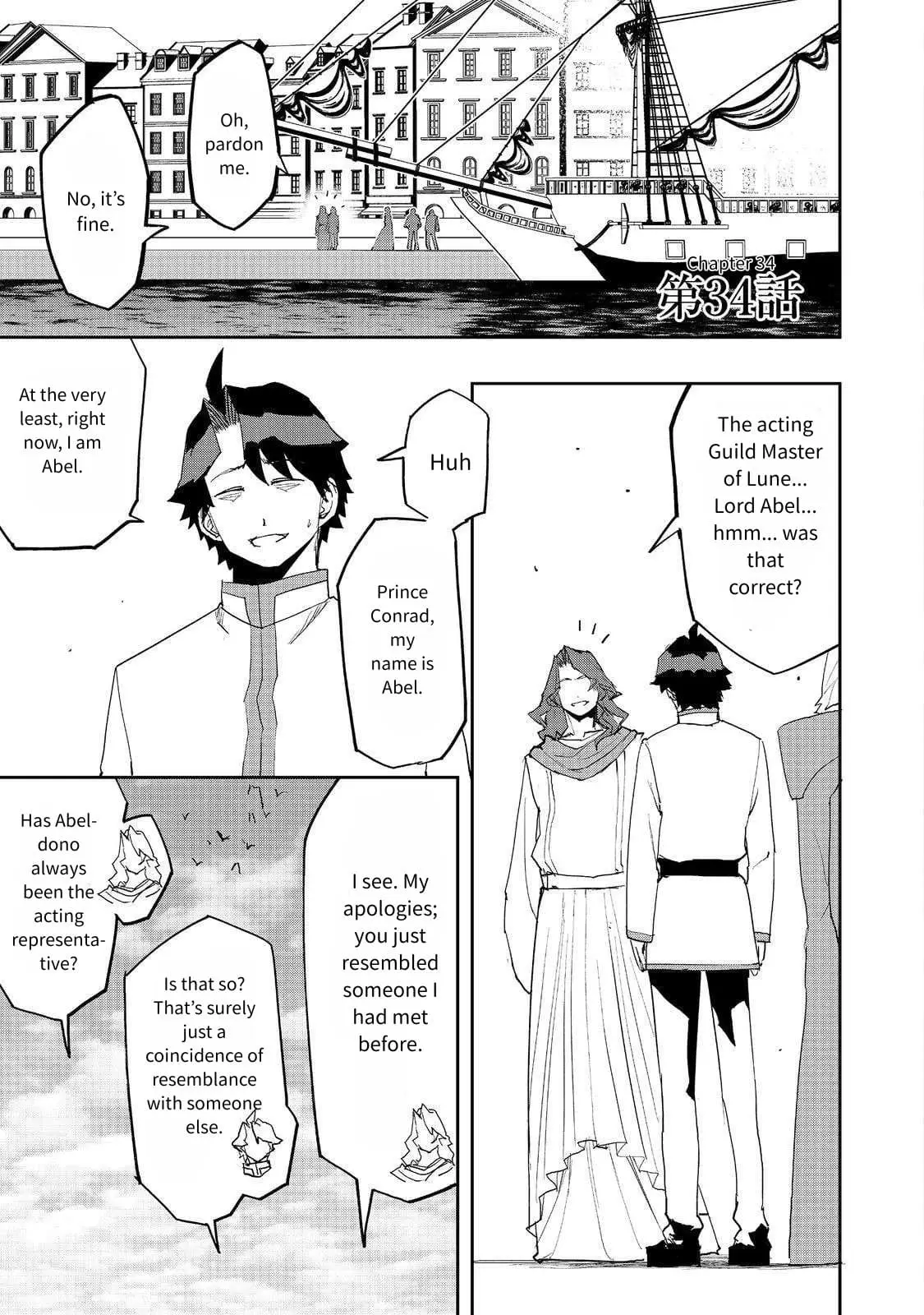 Read The Water Magician Manga Online