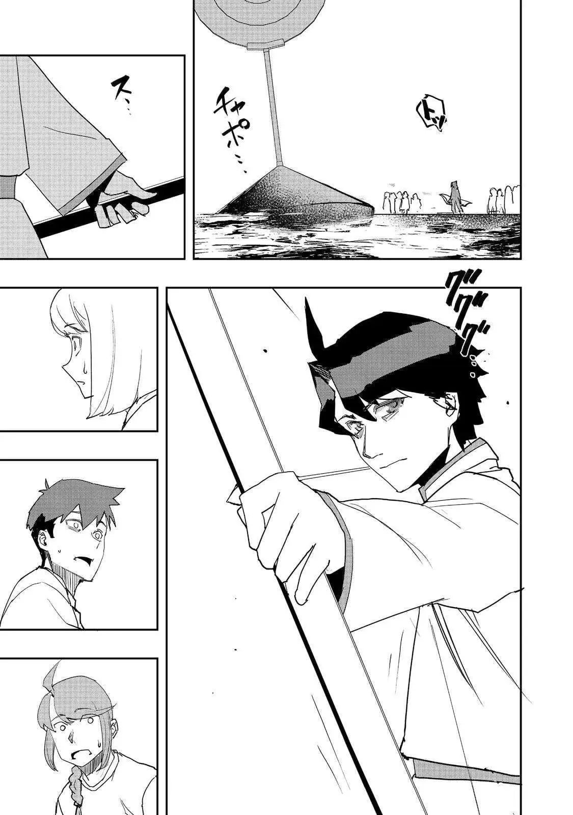 Read The Water Magician Manga Online