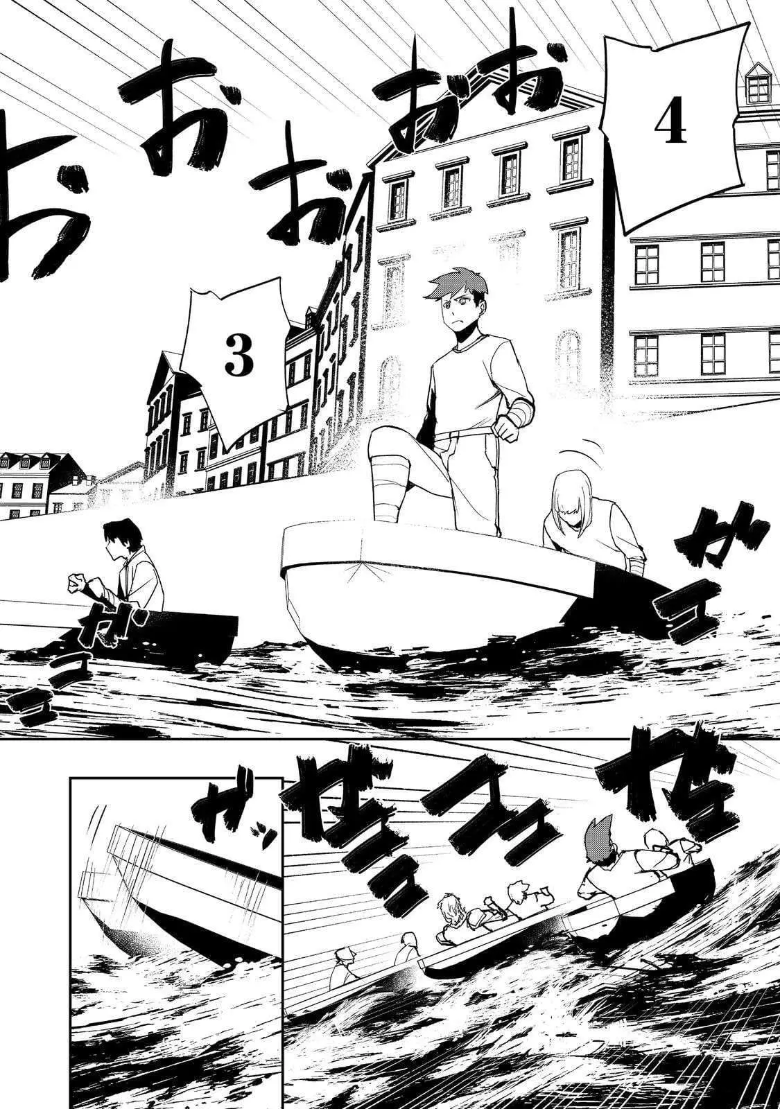 Read The Water Magician Manga Online