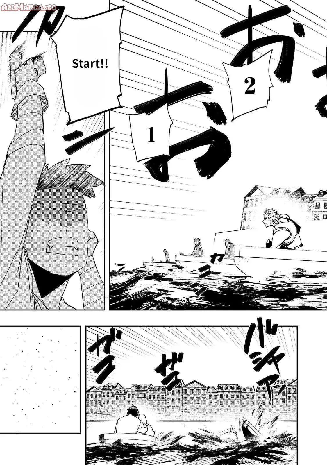 Read The Water Magician Manga Online