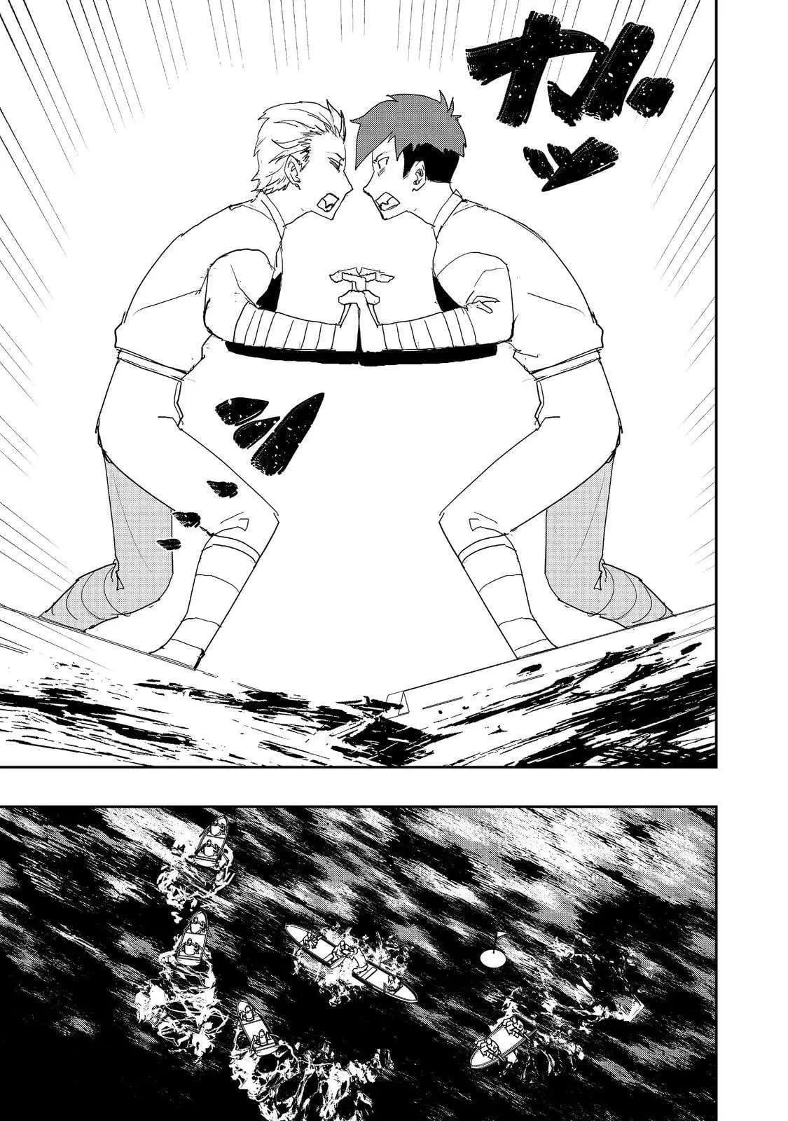 Read The Water Magician Manga Online