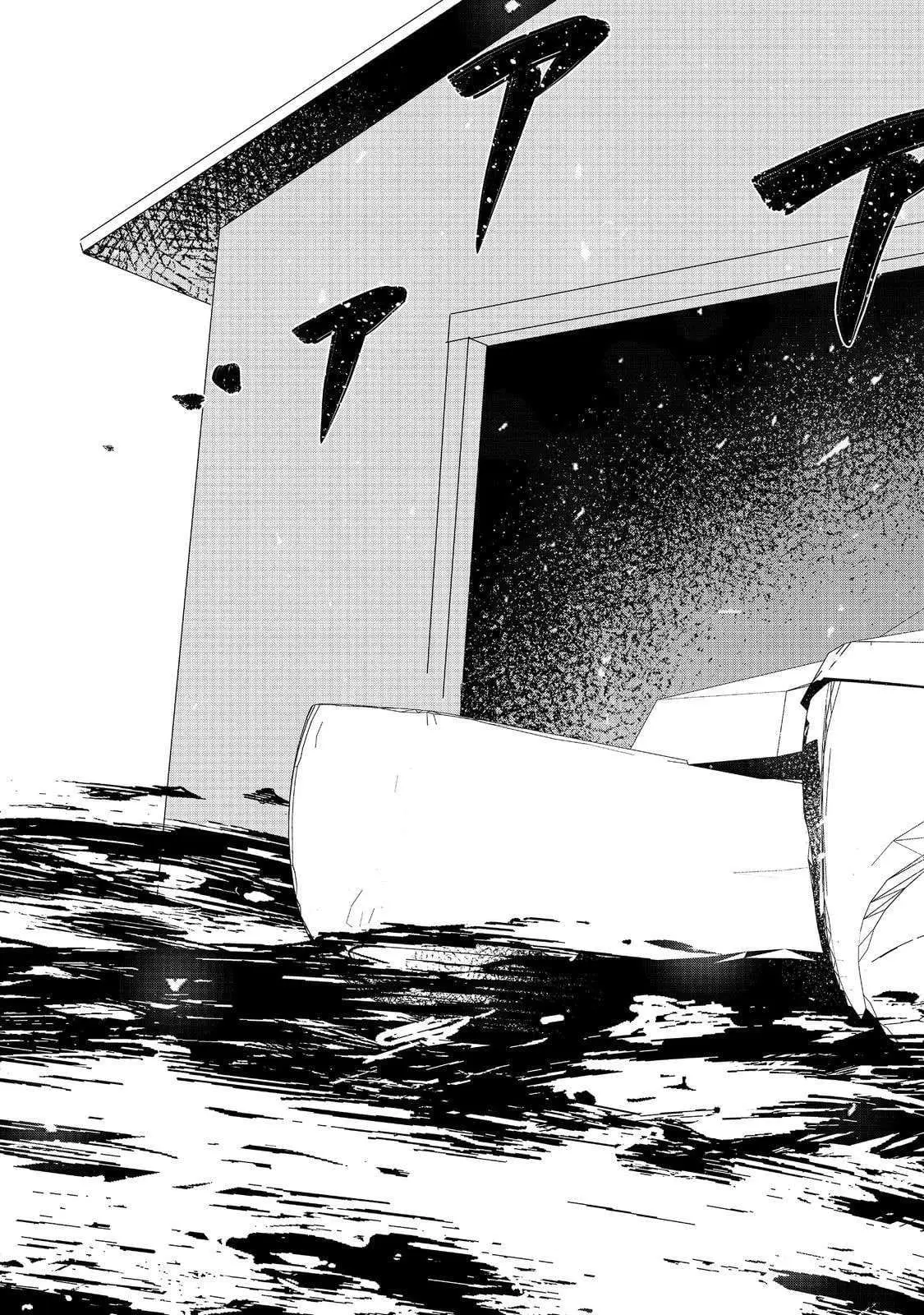 Read The Water Magician Manga Online