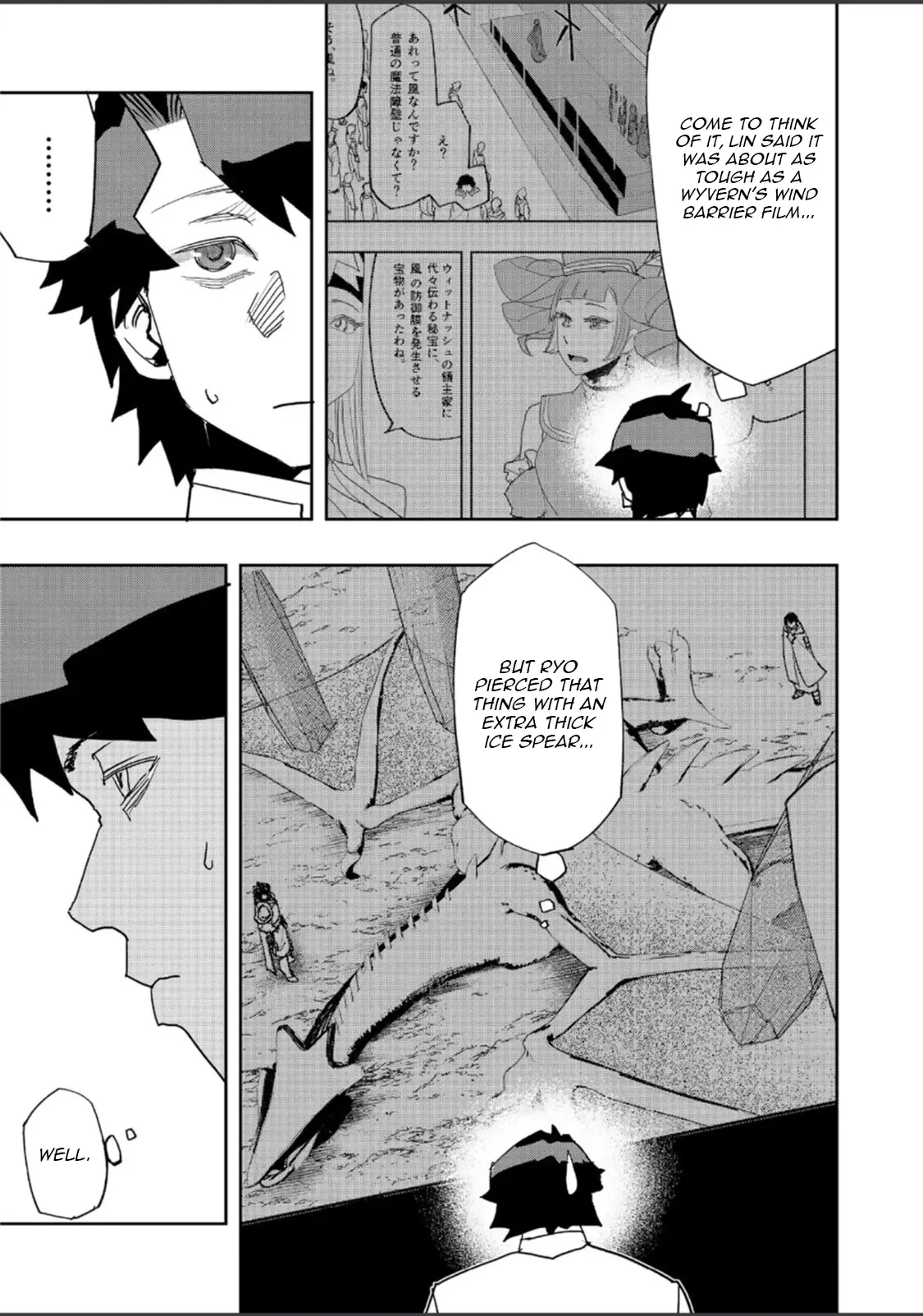 Read The Water Magician Manga Online