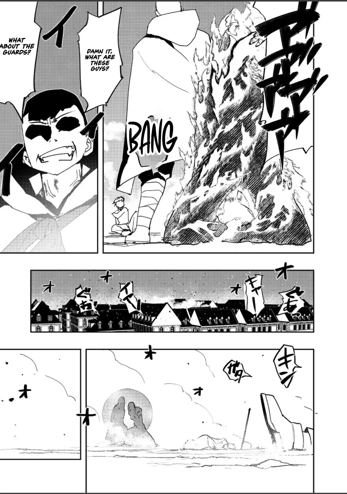 Read The Water Magician Manga Online