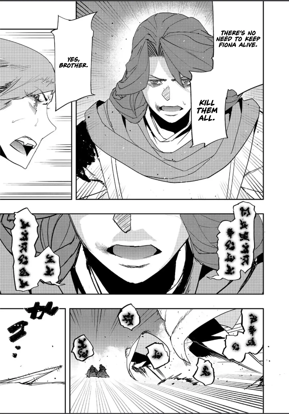 Read The Water Magician Manga Online