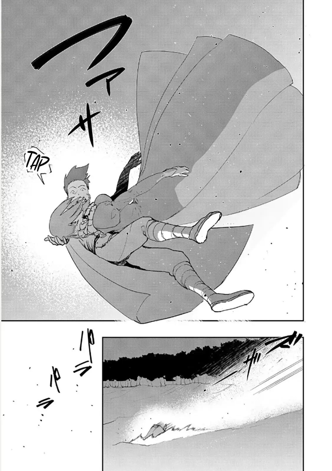 Read The Water Magician Manga Online