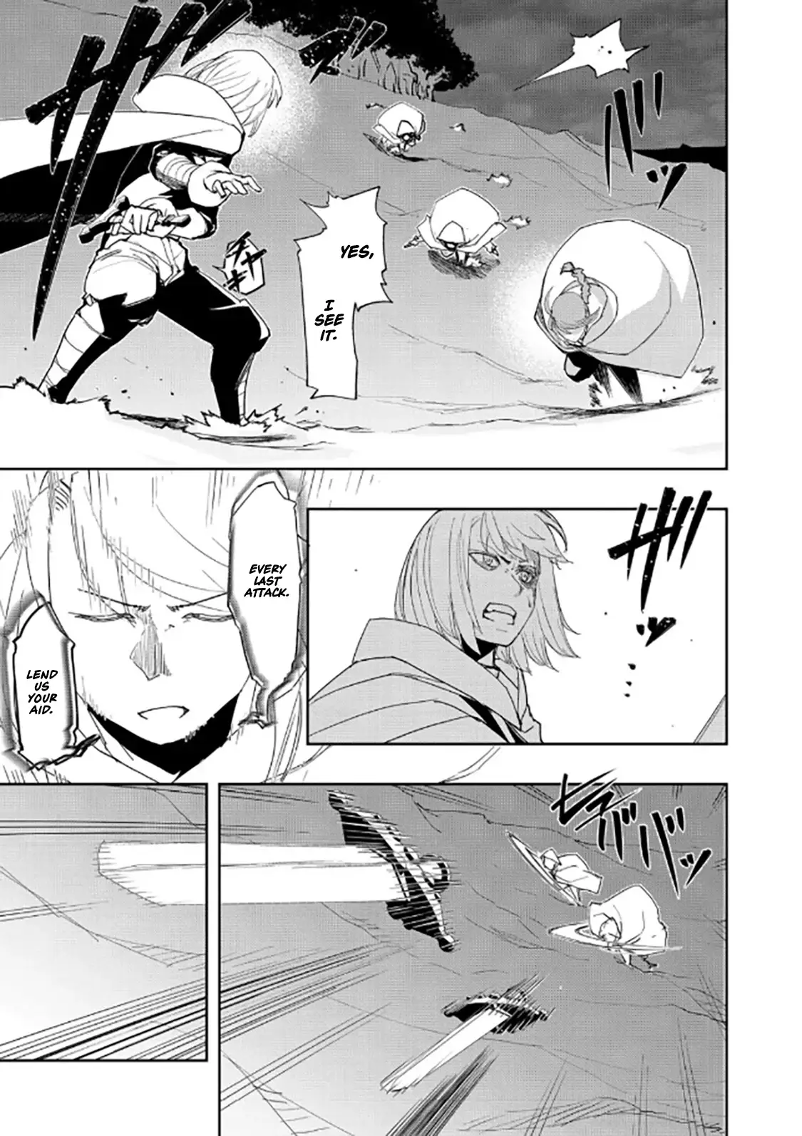 Read The Water Magician Manga Online