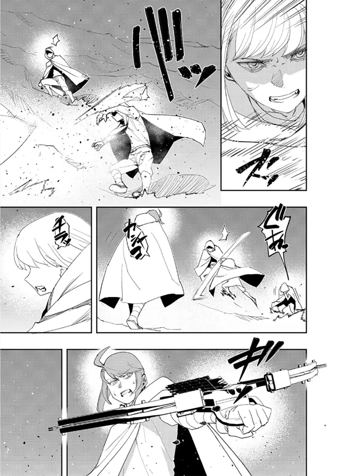 Read The Water Magician Manga Online