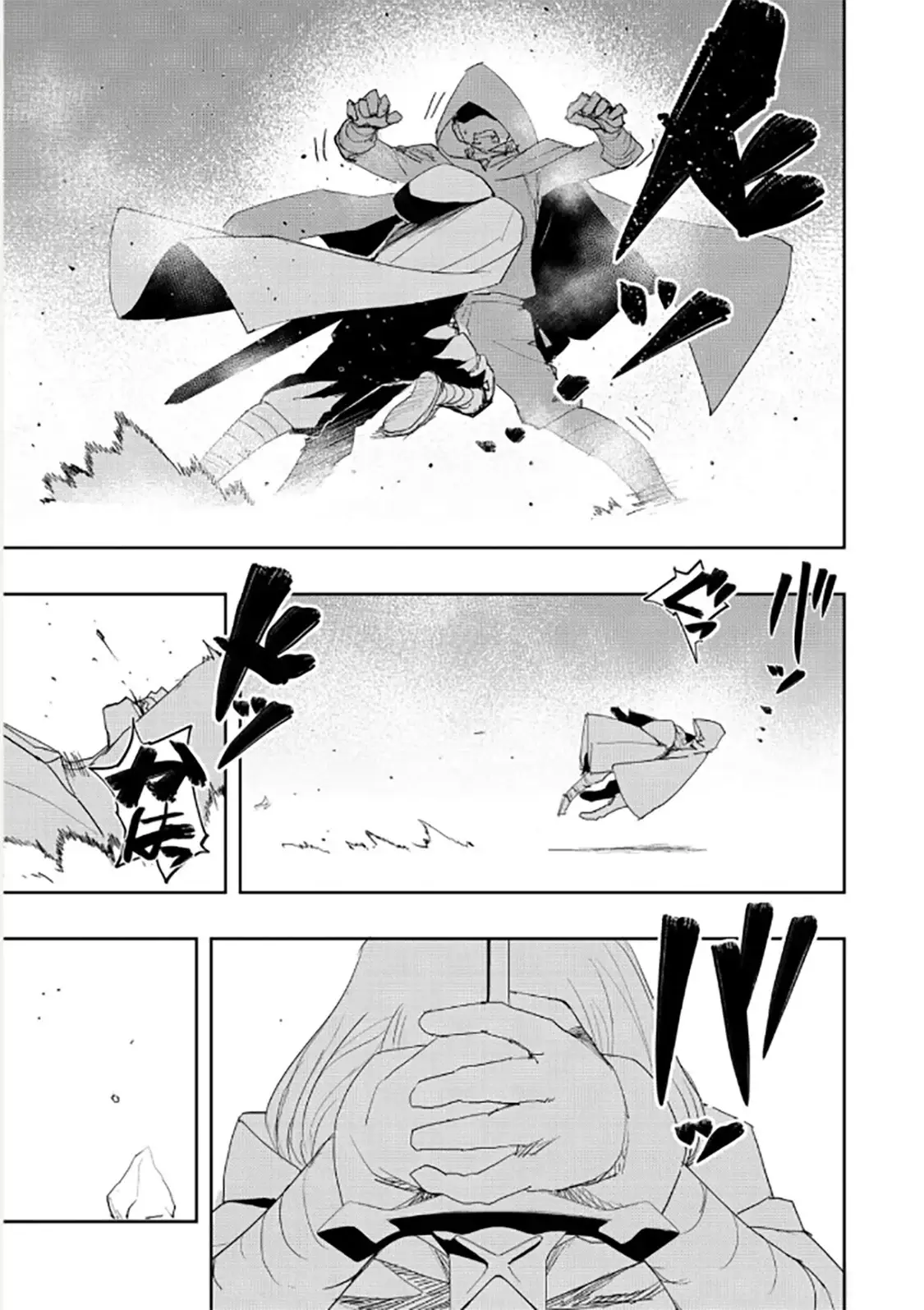 Read The Water Magician Manga Online