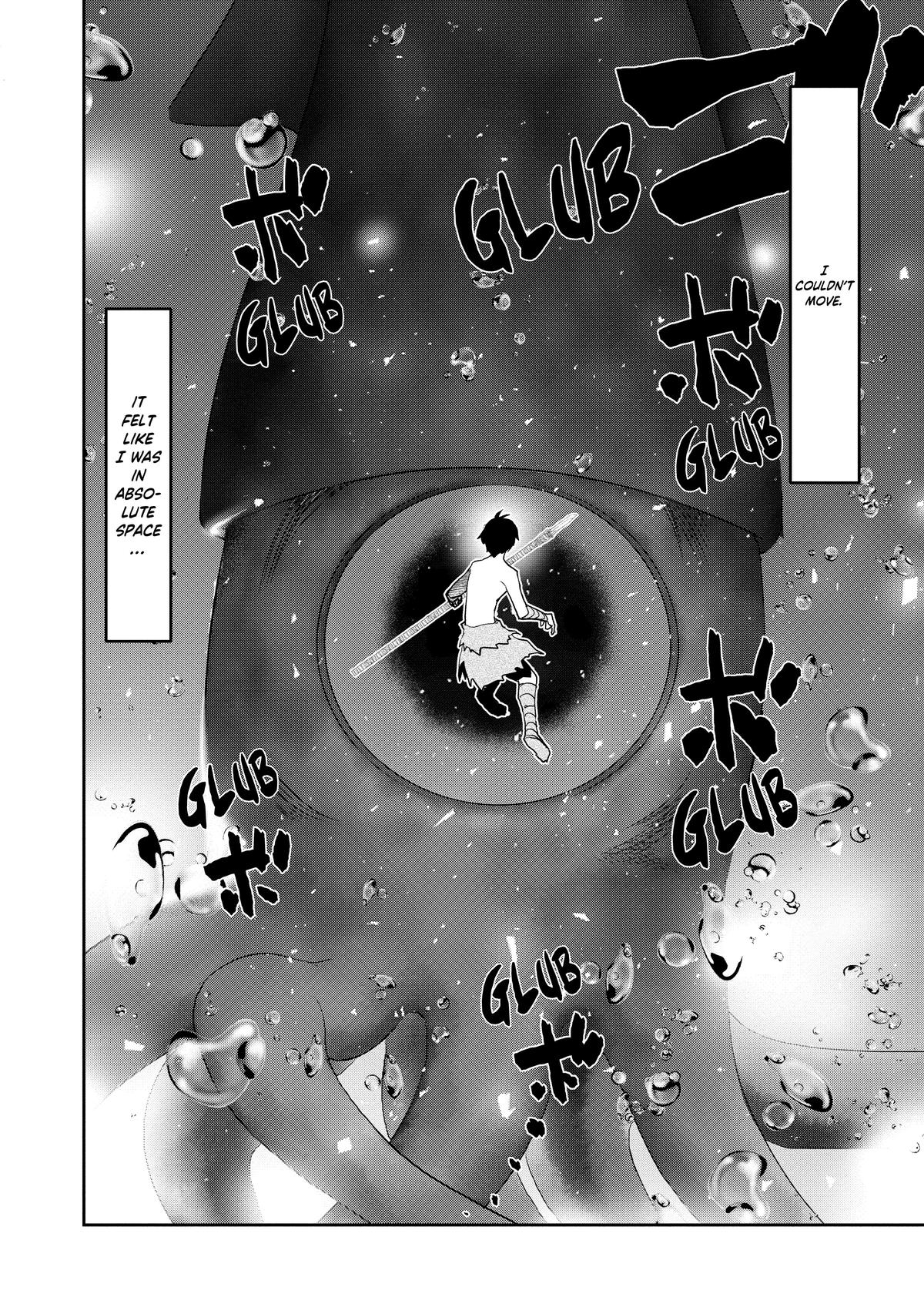 Read The Water Magician Manga Online