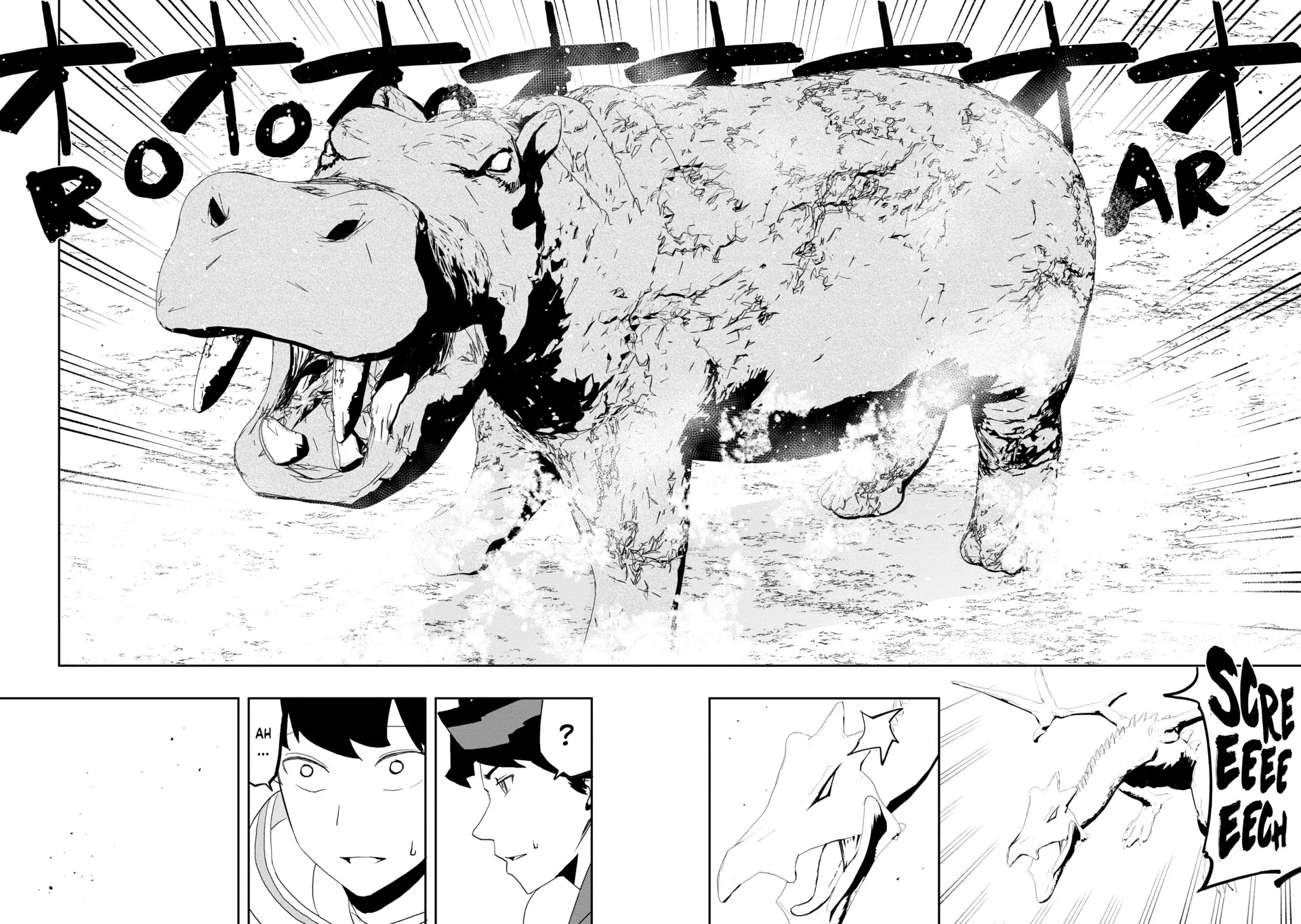 Read The Water Magician Manga Online