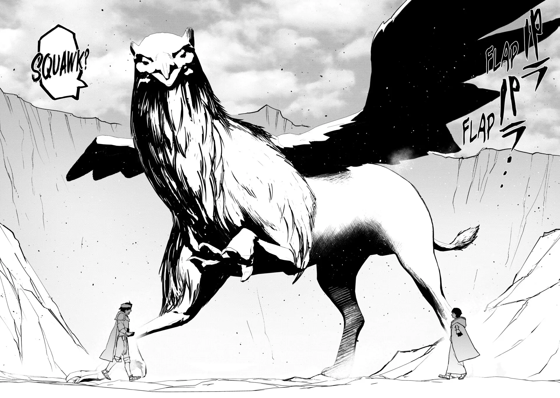 Read The Water Magician Manga Online