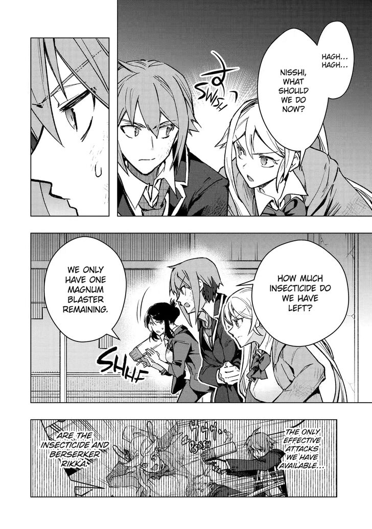 Read The World Is Overflowing with Monster, I'm Taking a Liking to This Life Manga Online