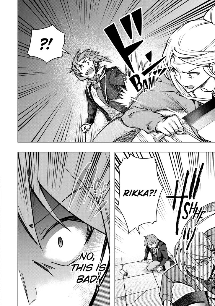 Read The World Is Overflowing with Monster, I'm Taking a Liking to This Life Manga Online