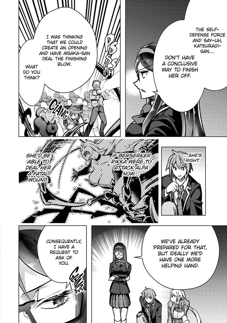 Read The World Is Overflowing with Monster, I'm Taking a Liking to This Life Manga Online