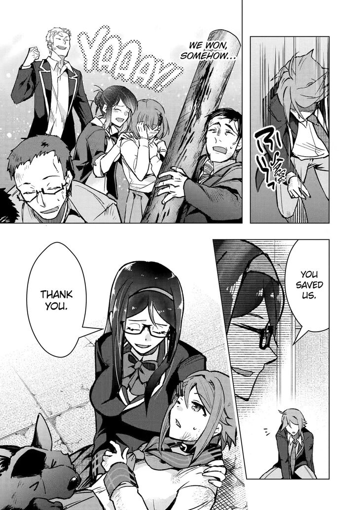 Read The World Is Overflowing with Monster, I'm Taking a Liking to This Life Manga Online