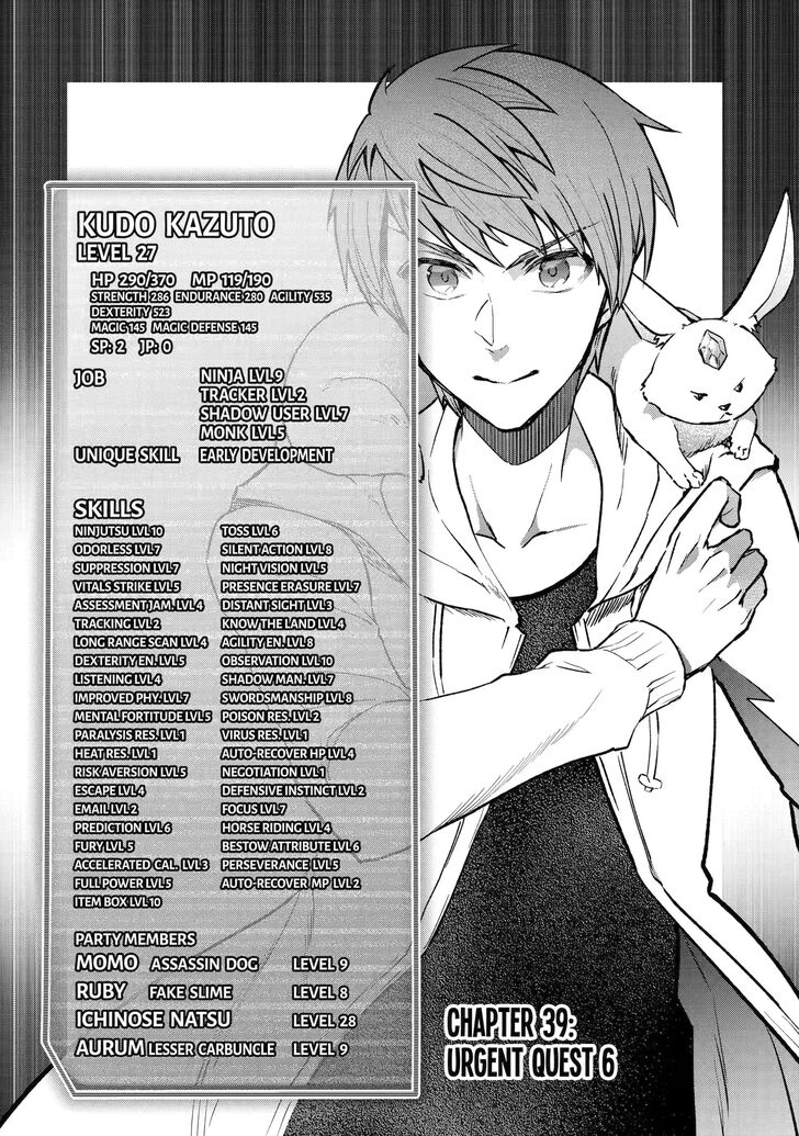 Read The World Is Overflowing with Monster, I'm Taking a Liking to This Life Manga Online