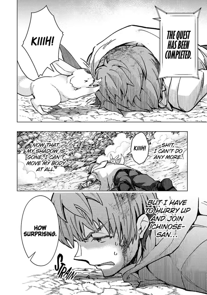 Read The World Is Overflowing with Monster, I'm Taking a Liking to This Life Manga Online