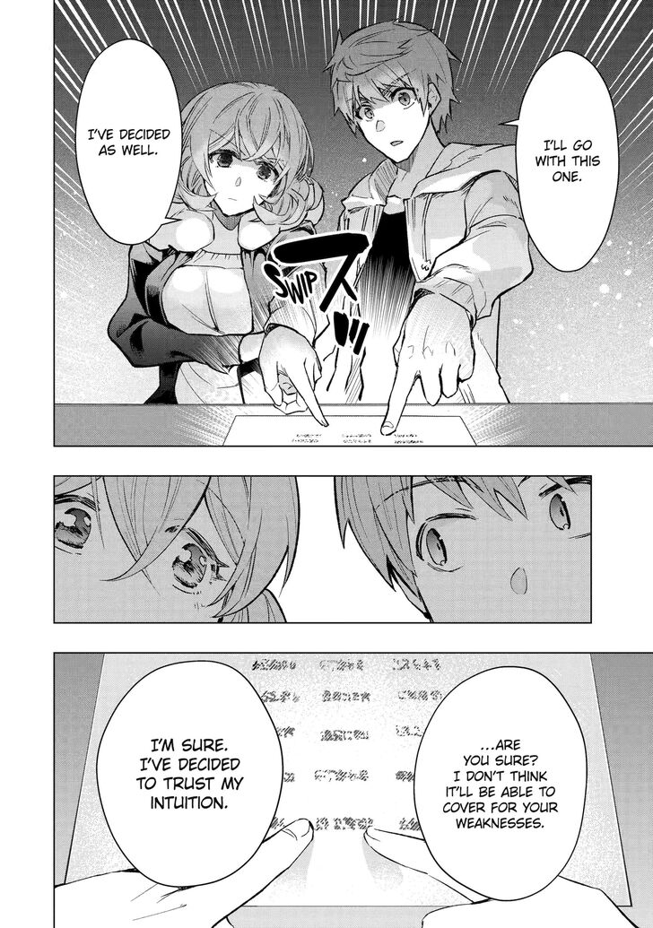 Read The World Is Overflowing with Monster, I'm Taking a Liking to This Life Manga Online