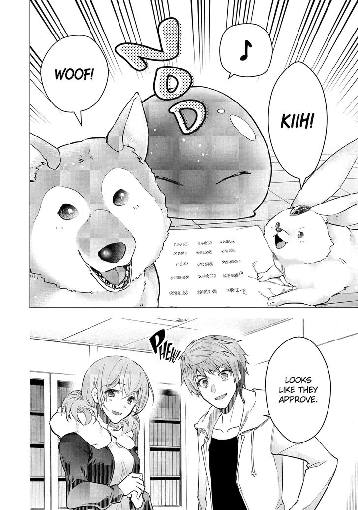 Read The World Is Overflowing with Monster, I'm Taking a Liking to This Life Manga Online