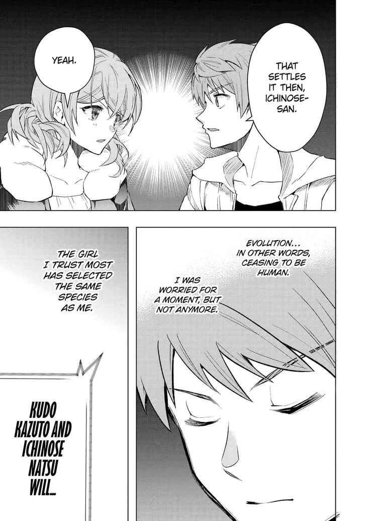 Read The World Is Overflowing with Monster, I'm Taking a Liking to This Life Manga Online