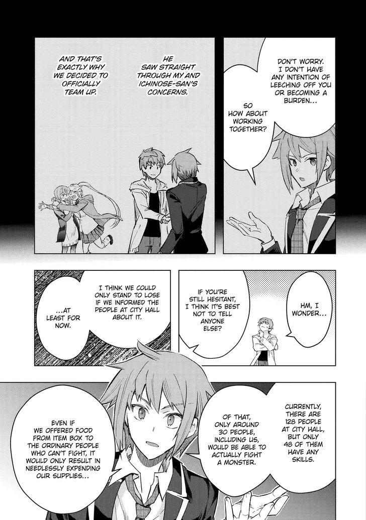 Read The World Is Overflowing with Monster, I'm Taking a Liking to This Life Manga Online