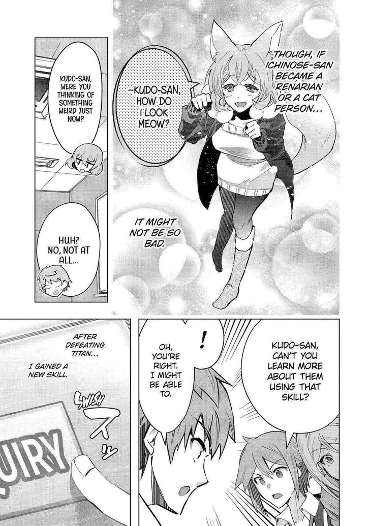 Read The World Is Overflowing with Monster, I'm Taking a Liking to This Life Manga Online