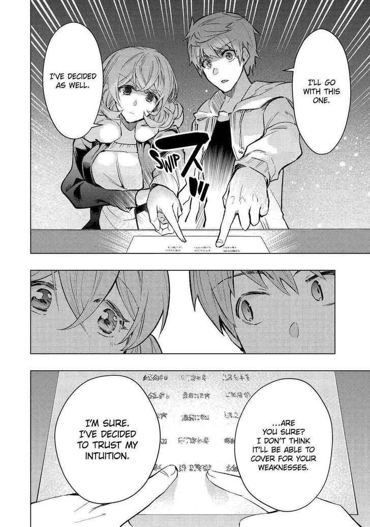 Read The World Is Overflowing with Monster, I'm Taking a Liking to This Life Manga Online