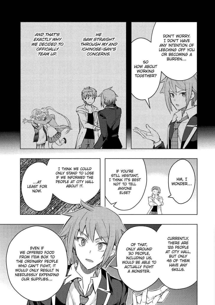 Read The World Is Overflowing with Monster, I'm Taking a Liking to This Life Manga Online