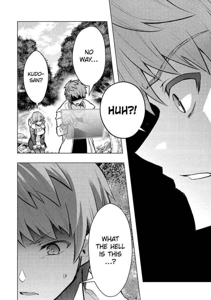 Read The World Is Overflowing with Monster, I'm Taking a Liking to This Life Manga Online