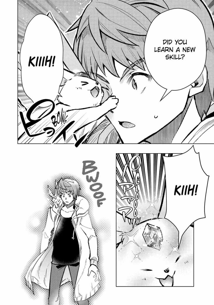 Read The World Is Overflowing with Monster, I'm Taking a Liking to This Life Manga Online