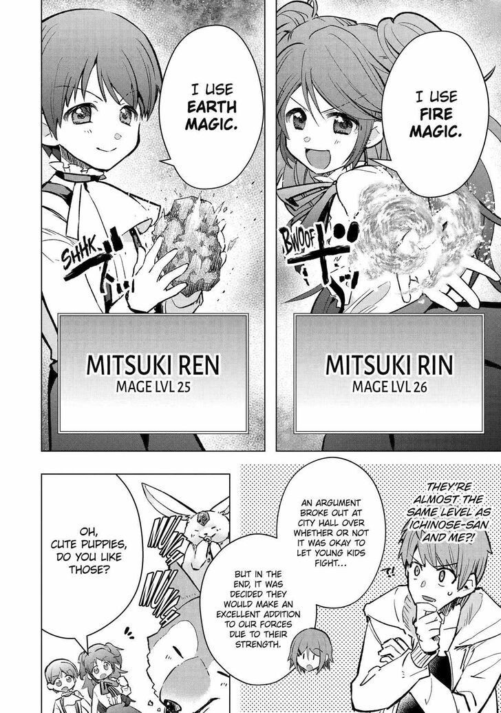 Read The World Is Overflowing with Monster, I'm Taking a Liking to This Life Manga Online