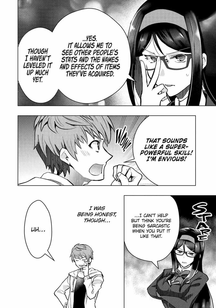 Read The World Is Overflowing with Monster, I'm Taking a Liking to This Life Manga Online