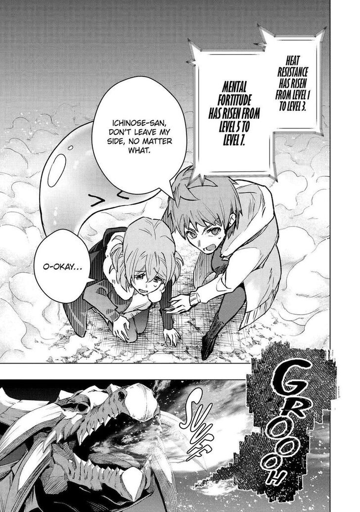 Read The World Is Overflowing with Monster, I'm Taking a Liking to This Life Manga Online