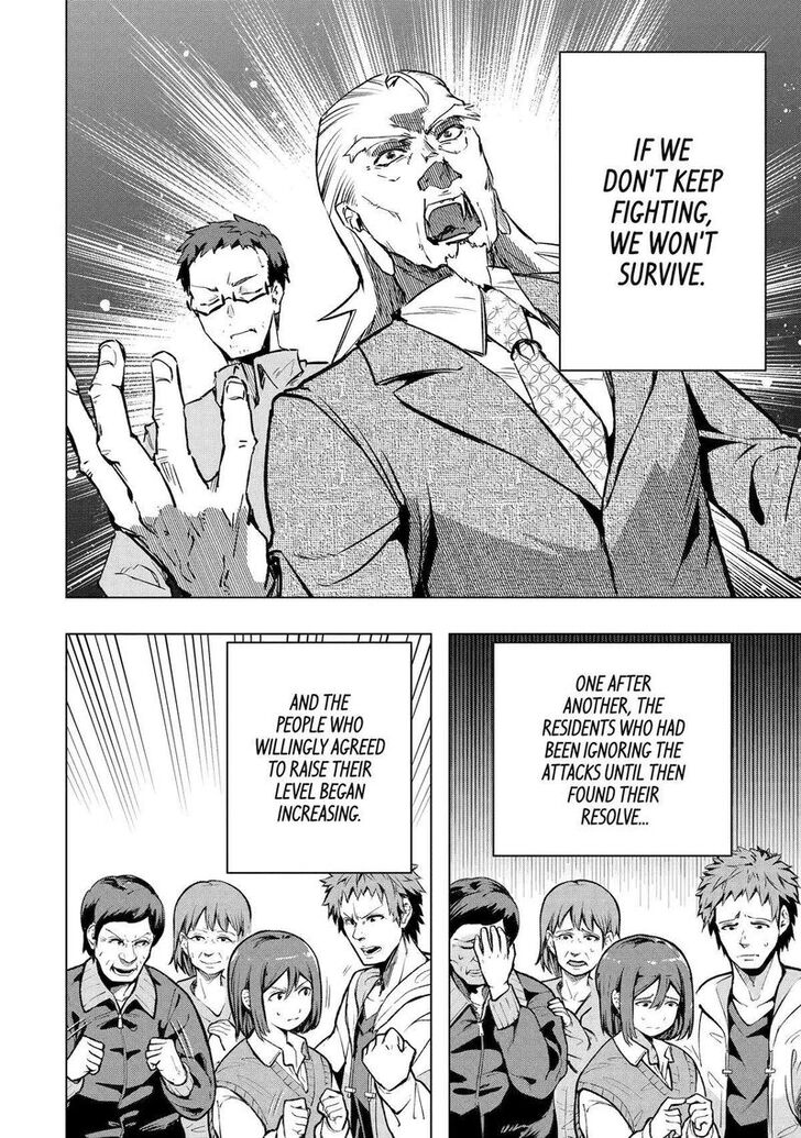 Read The World Is Overflowing with Monster, I'm Taking a Liking to This Life Manga Online