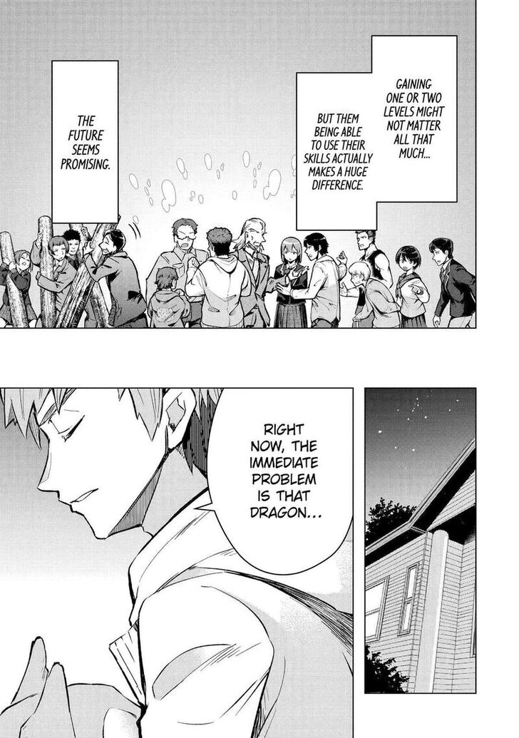 Read The World Is Overflowing with Monster, I'm Taking a Liking to This Life Manga Online