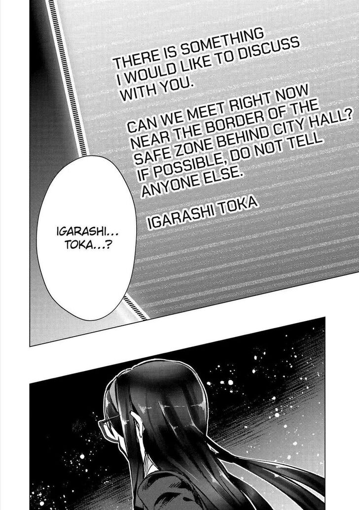 Read The World Is Overflowing with Monster, I'm Taking a Liking to This Life Manga Online