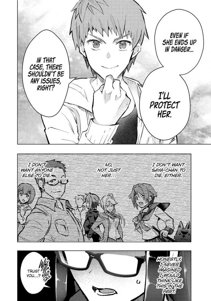 Read The World Is Overflowing with Monster, I'm Taking a Liking to This Life Manga Online