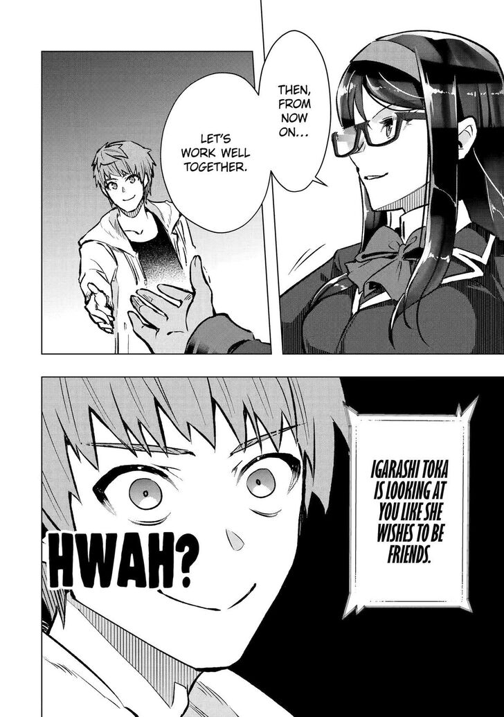 Read The World Is Overflowing with Monster, I'm Taking a Liking to This Life Manga Online