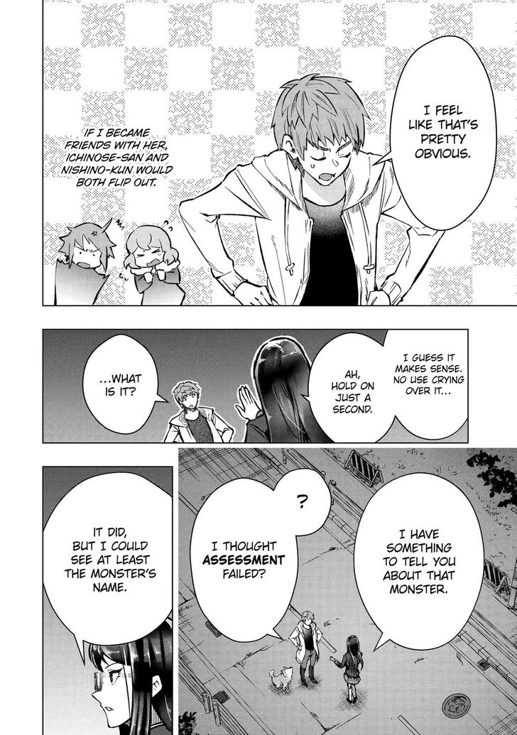 Read The World Is Overflowing with Monster, I'm Taking a Liking to This Life Manga Online