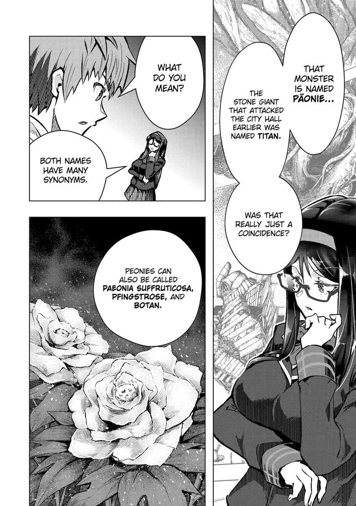 Read The World Is Overflowing with Monster, I'm Taking a Liking to This Life Manga Online