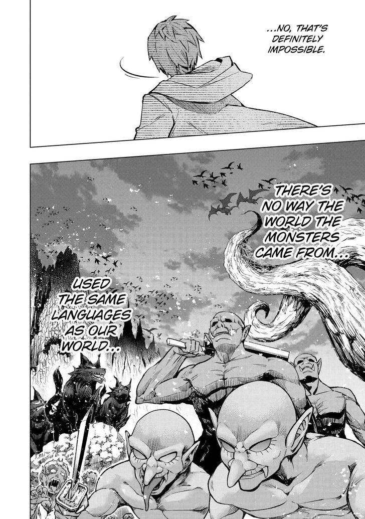 Read The World Is Overflowing with Monster, I'm Taking a Liking to This Life Manga Online