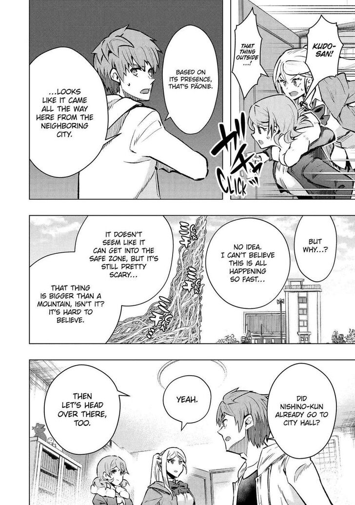 Read The World Is Overflowing with Monster, I'm Taking a Liking to This Life Manga Online