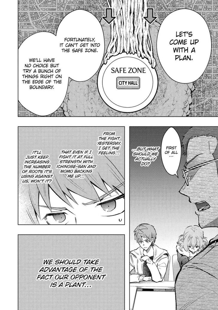 Read The World Is Overflowing with Monster, I'm Taking a Liking to This Life Manga Online