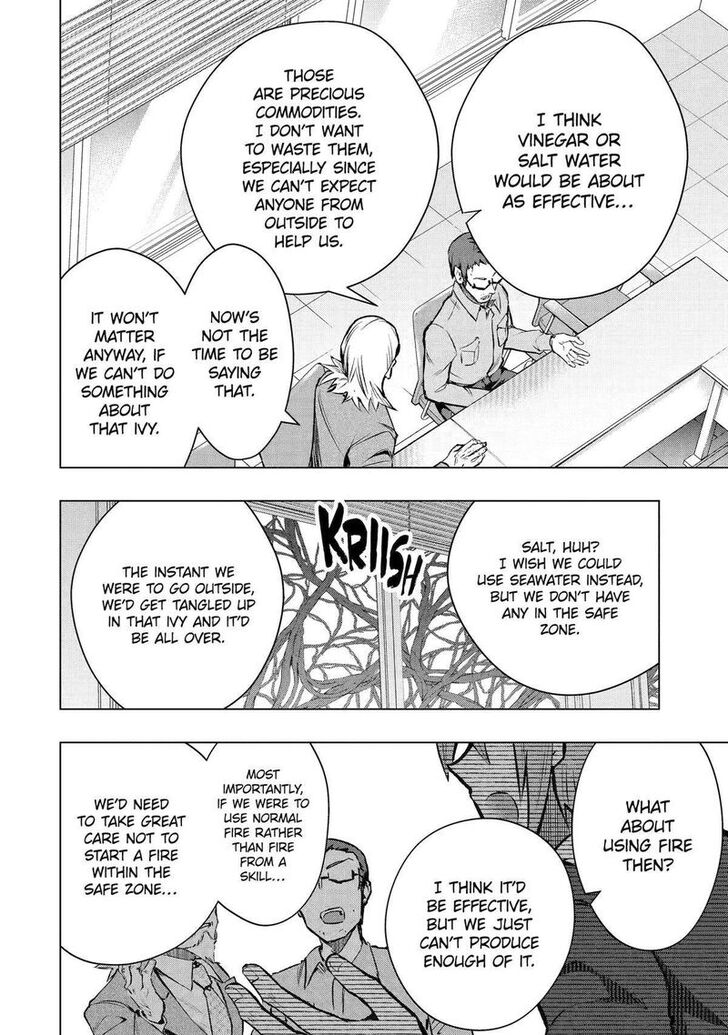 Read The World Is Overflowing with Monster, I'm Taking a Liking to This Life Manga Online