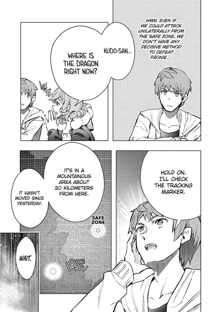 Read The World Is Overflowing with Monster, I'm Taking a Liking to This Life Manga Online