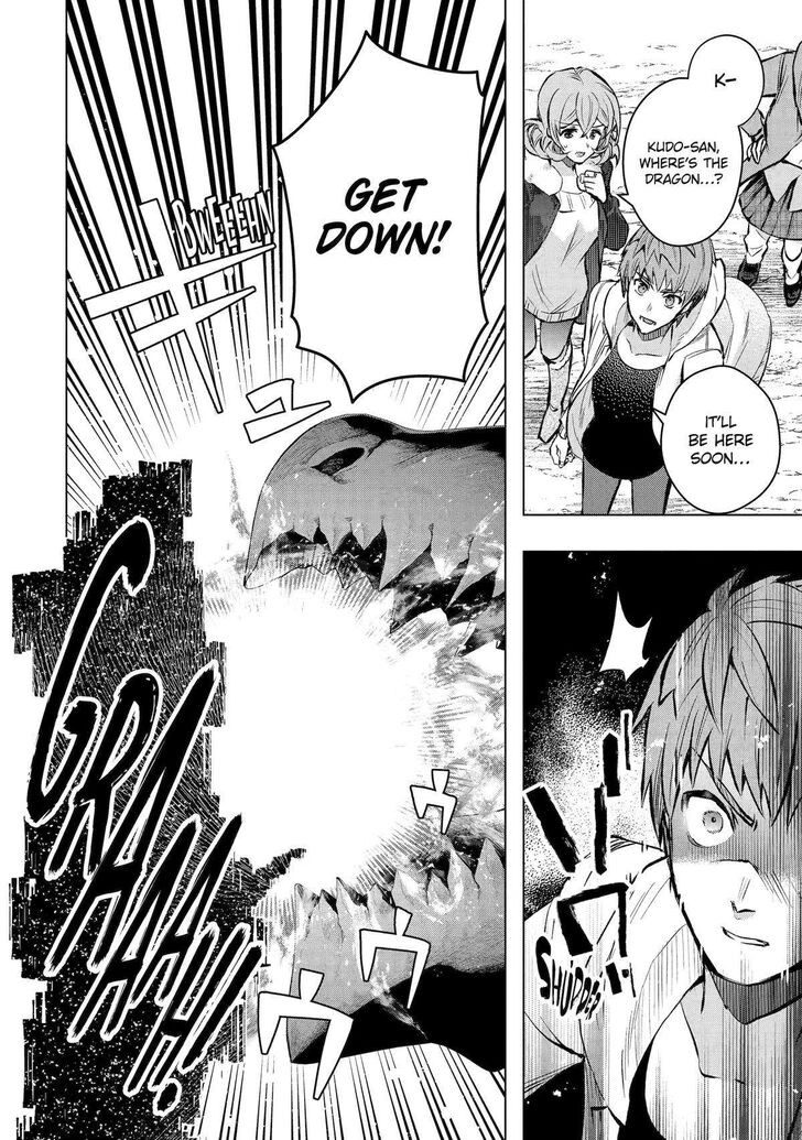 Read The World Is Overflowing with Monster, I'm Taking a Liking to This Life Manga Online