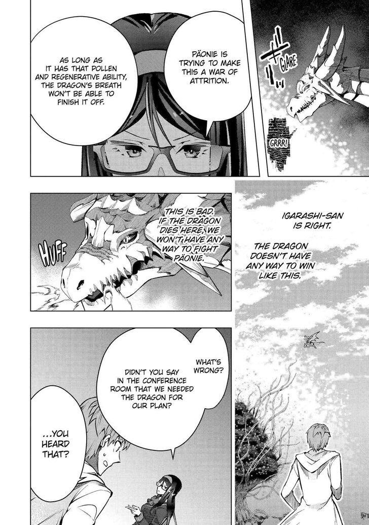 Read The World Is Overflowing with Monster, I'm Taking a Liking to This Life Manga Online
