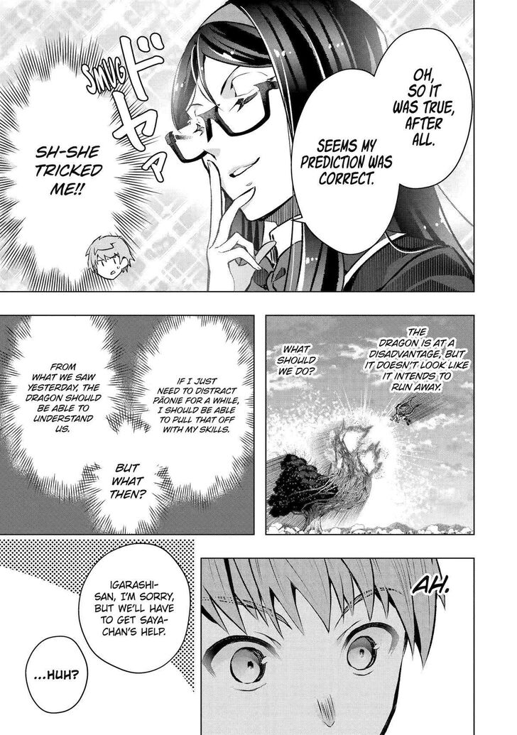 Read The World Is Overflowing with Monster, I'm Taking a Liking to This Life Manga Online